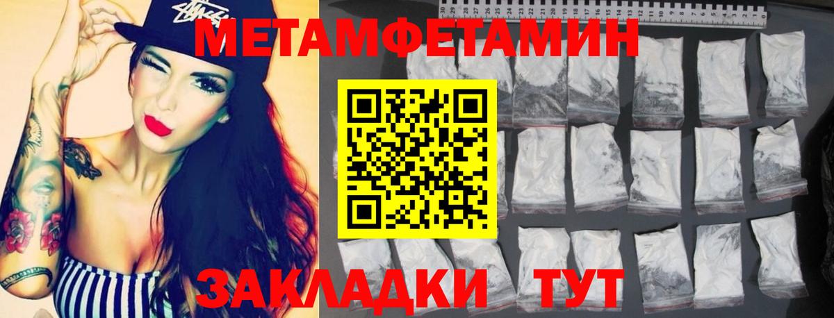 АМФЕТАМИН Premium Рузаевка