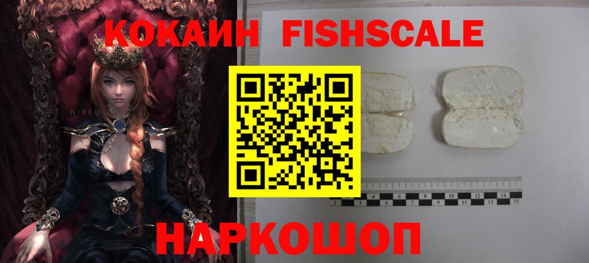 COCAIN 97%  Вход с VPN  COCAIN Боливия  Рузаевка 