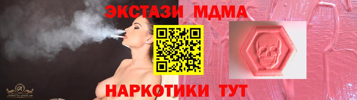 ЭКСТАЗИ 99% Рузаевка