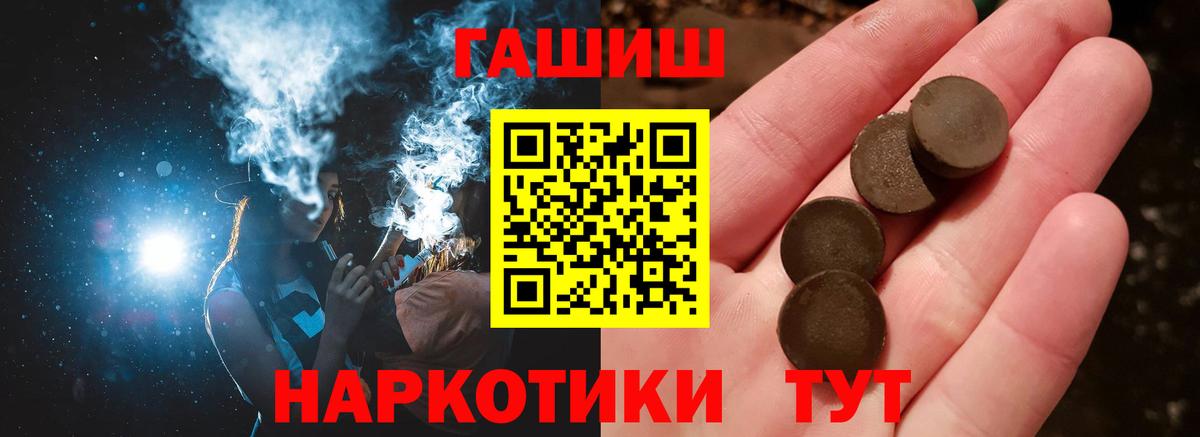 ГАШ Cannabis Рузаевка