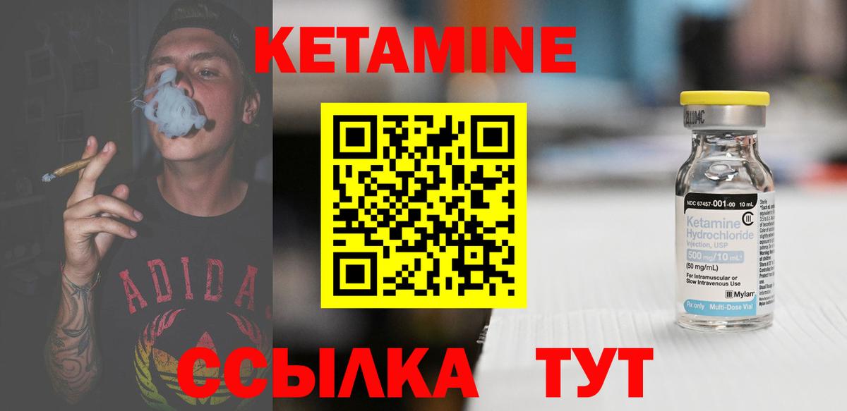 ссылка на мегу зеркало  КЕТАМИН ketamine  Вход с VPN  Рузаевка 