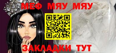 тгк Пенза