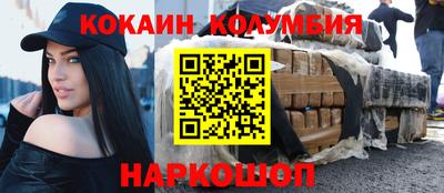 марки nbome Партизанск