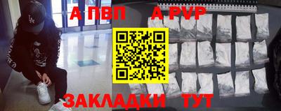 марки nbome Партизанск