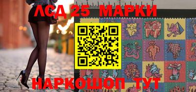 марки nbome Первоуральск