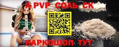 тгк Пенза
