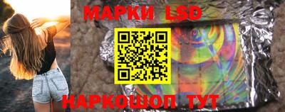 марки nbome Партизанск