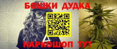 марки nbome Первоуральск