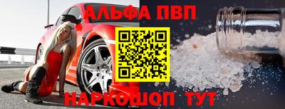 марки nbome Партизанск