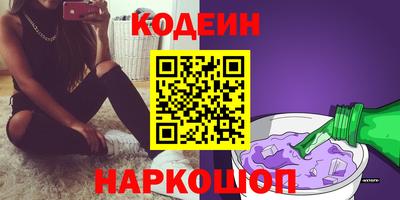 марки nbome Первоуральск