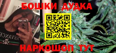 марки nbome Первоуральск