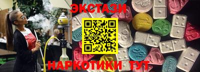 марки nbome Партизанск