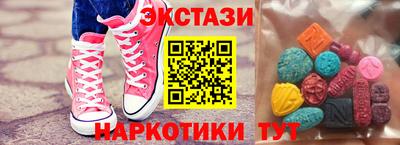 марки nbome Партизанск
