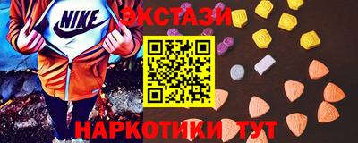 тгк Пенза