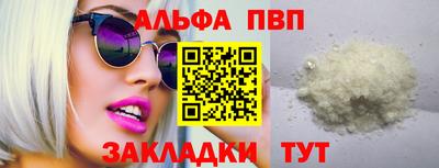 марки nbome Партизанск