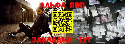 марки nbome Партизанск