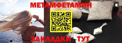 марки nbome Партизанск