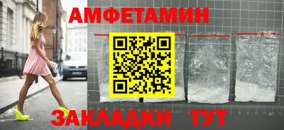 марки nbome Партизанск
