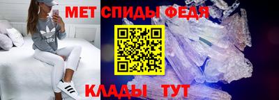 марки nbome Партизанск