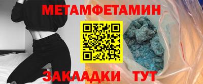 марки nbome Партизанск