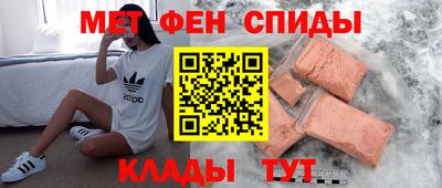 марки nbome Партизанск