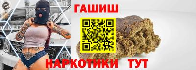марки nbome Партизанск