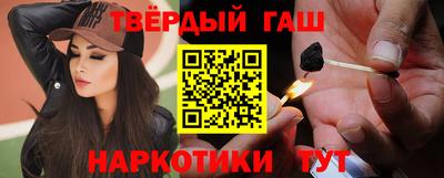 марки nbome Партизанск