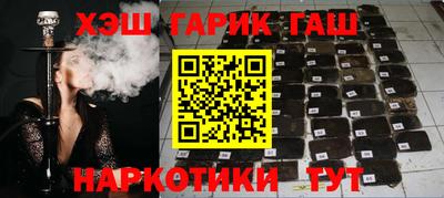 марки nbome Партизанск