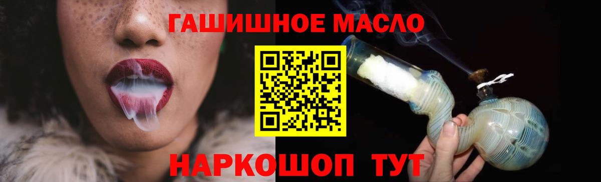 Рузаевка  ТГК вейп с тгк  Вход с VPN 