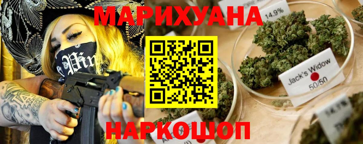 Конопля MAZAR  Бошки марихуана SATIVA & INDICA  Вход с VPN  Рузаевка 
