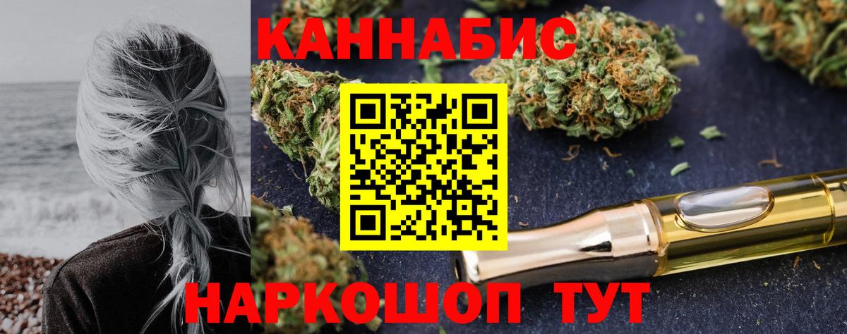 Шишки марихуана гибрид Рузаевка